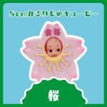 Headwear Obitsu Kewpie Doll [Sakura] (cherry blossom)