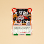 Shrimp Nigiris (approx. 1/1 scale soft vinyl)3